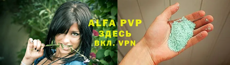 Alpha-PVP СК КРИС Билибино