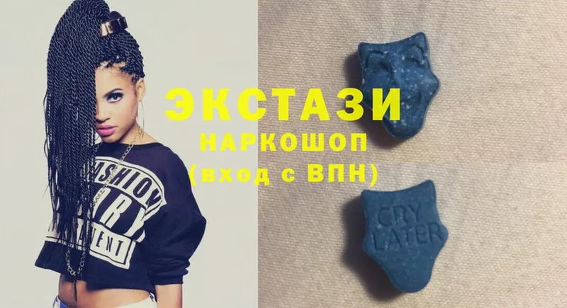 купить  сайты  Билибино  Ecstasy 280 MDMA 