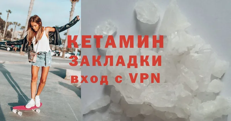 площадка телеграм  Билибино  КЕТАМИН ketamine  MEGA как зайти 