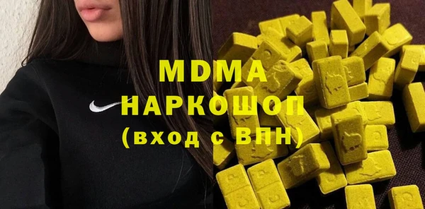 мяу мяу кристалл Верхний Тагил