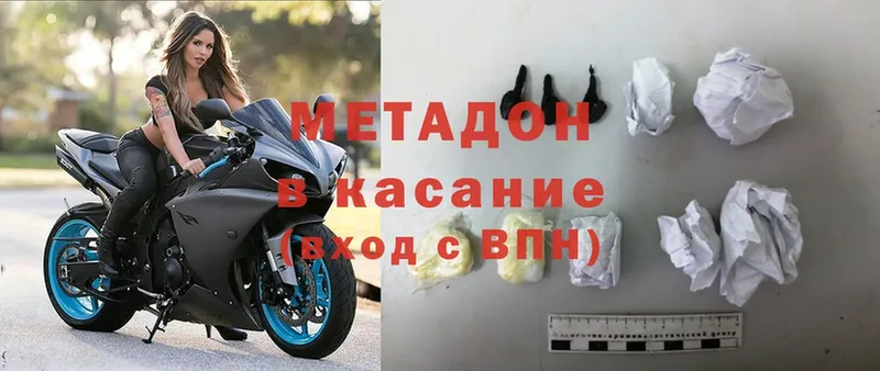 kraken как зайти  закладка  Билибино  Метадон methadone 